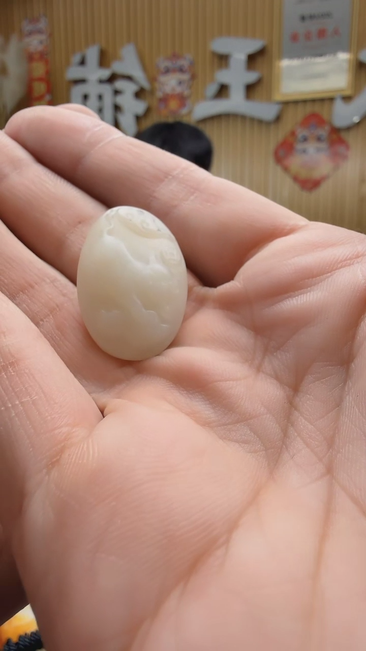 【闪购商品】和田玉吊坠(不含链)未镶嵌738