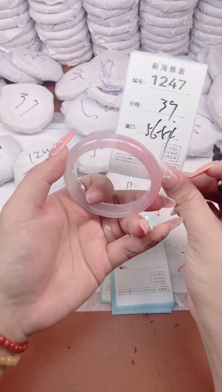 【闪购商品】玛瑙/玉髓手镯未镶嵌1247