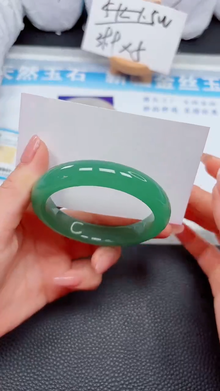 【闪购商品】石英质玉手镯未镶嵌125