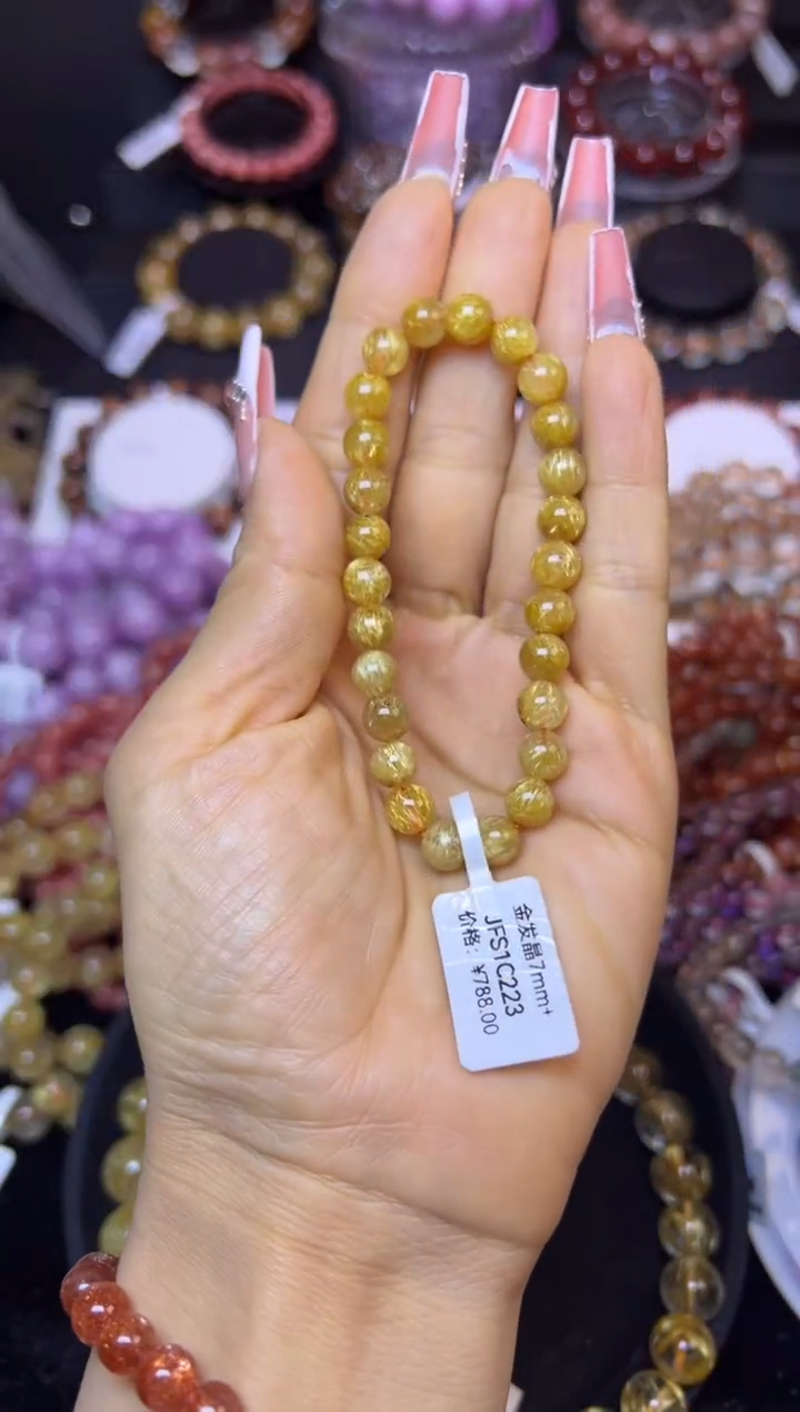 未镶嵌手串水晶金发晶7.2mm