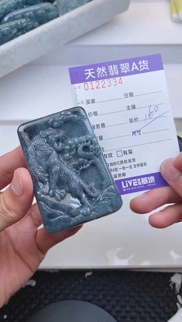 【闪购商品】翡翠颈饰未镶嵌2334.......