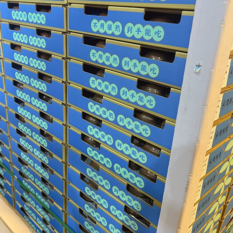 隐桃源即食猕猴桃