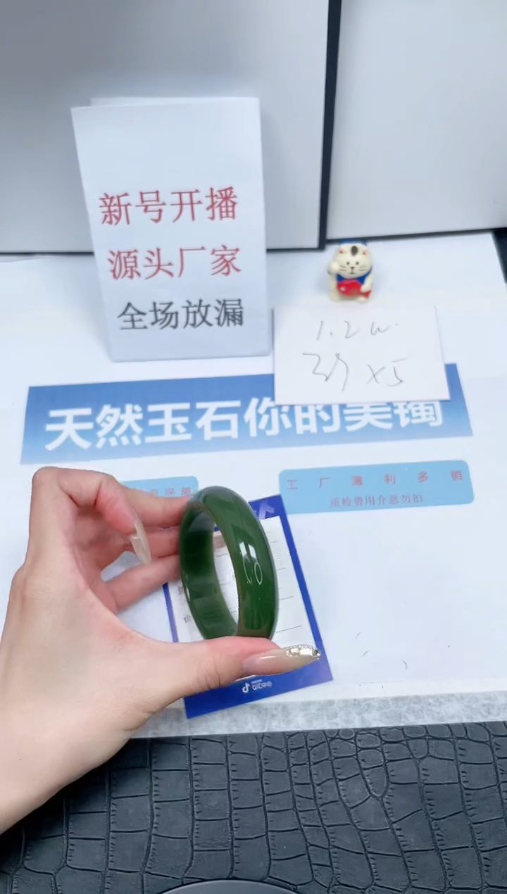 【闪购商品】石英质玉手镯未镶嵌Q201-56.7