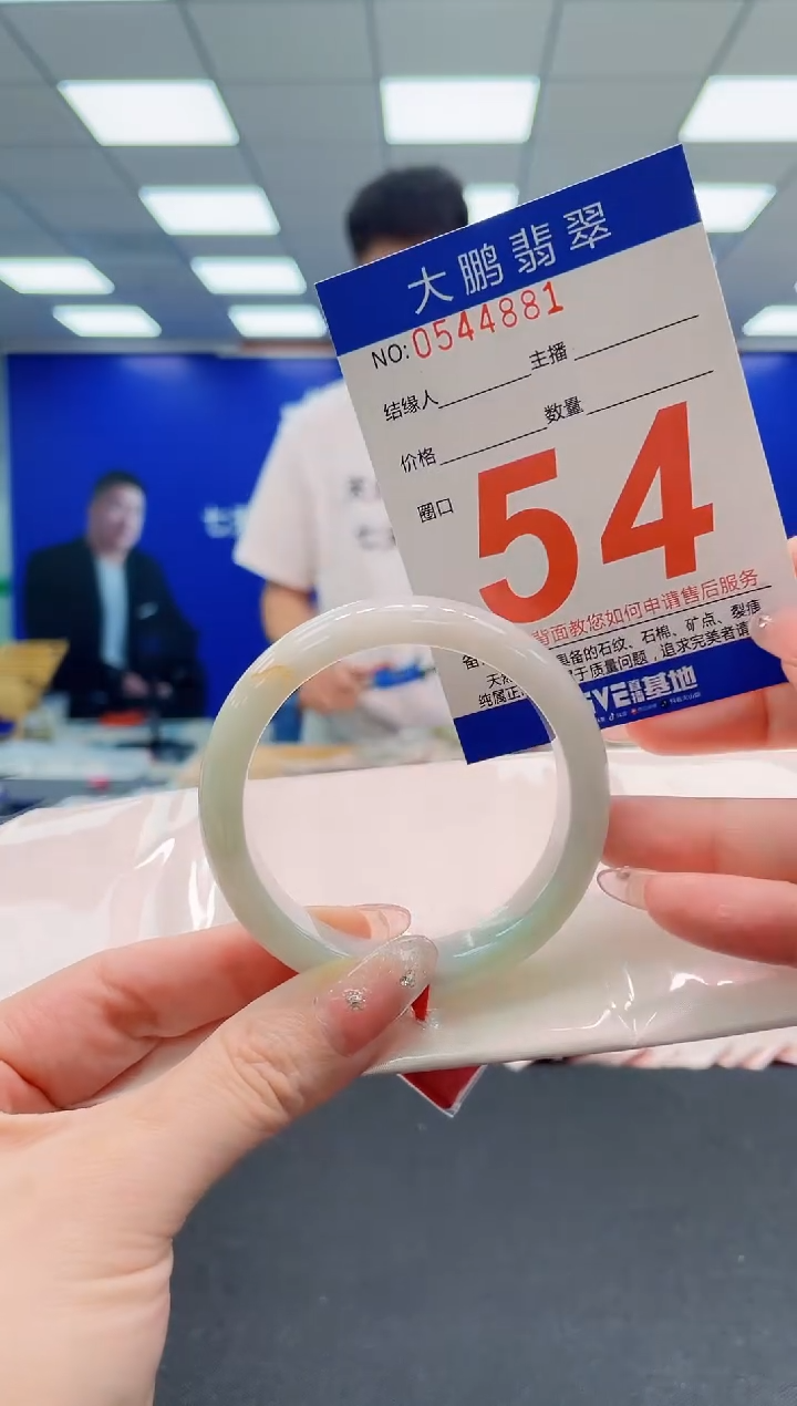 翡翠手镯未镶嵌AAAAAAAAAAAAAAAAAA