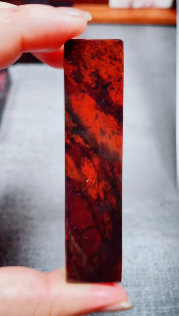 玉桂林鸡血玉素章--4