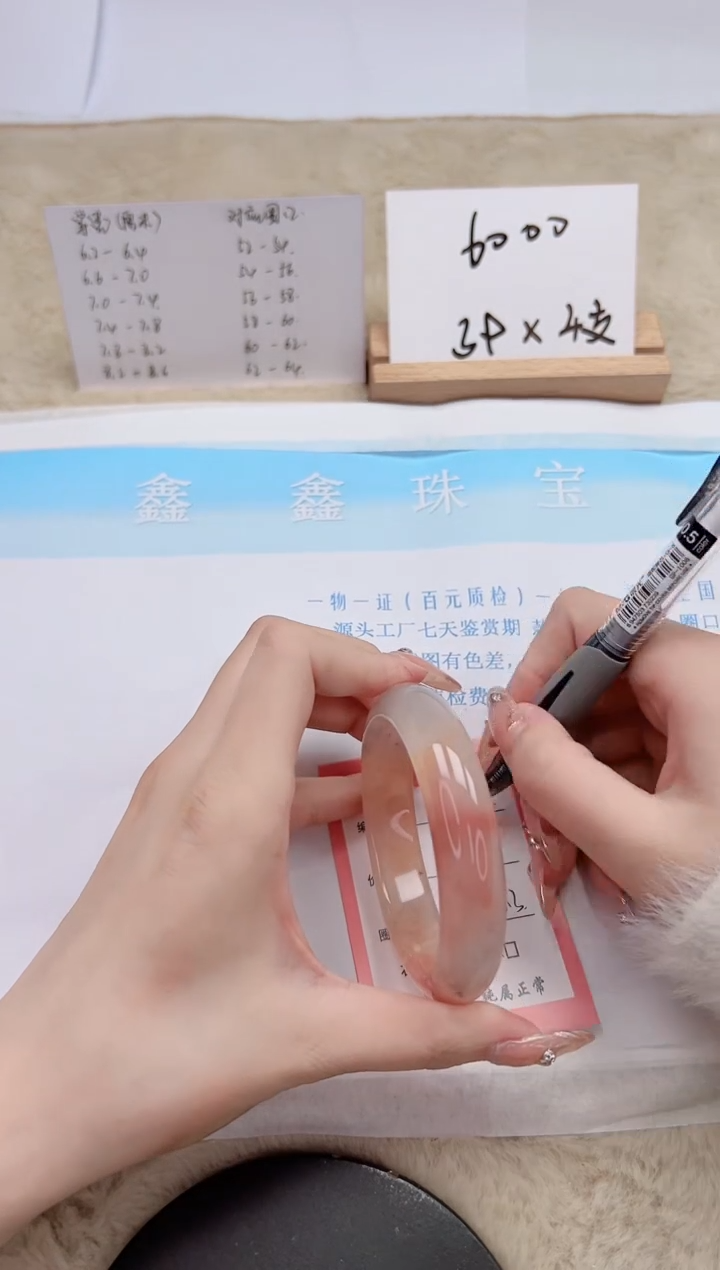 【闪购商品】石英质玉手镯未镶嵌279-58.3