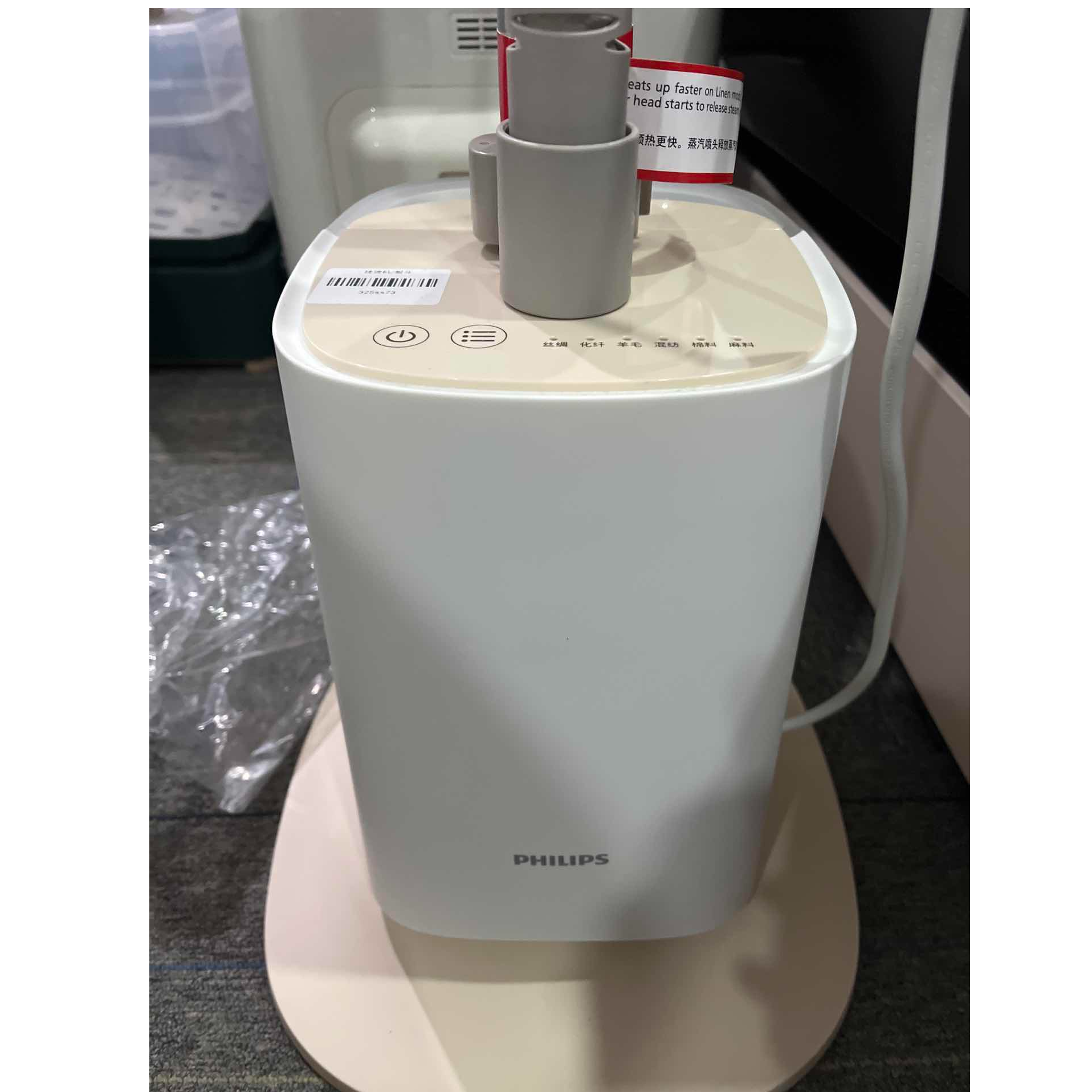 9新 Philips/飞利浦 【二手】武汉仓挂烫机轻微划痕功能完好