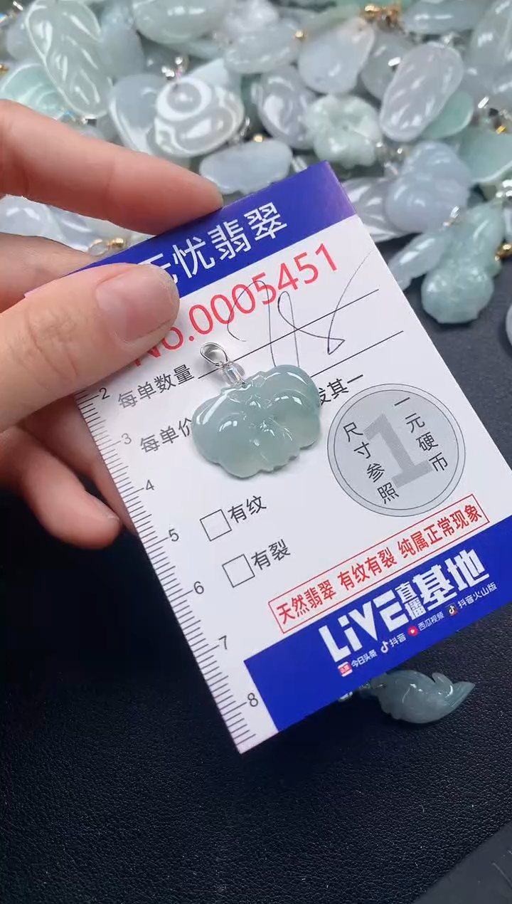 吊坠(不含链)未镶嵌翡翠5451