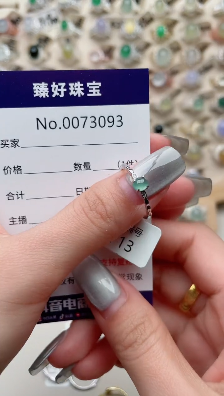 【闪购商品】翡翠戒指银S925镶嵌.........