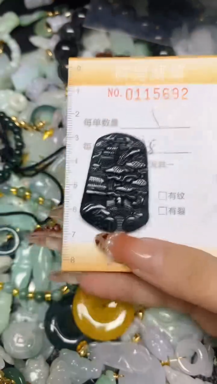 【闪购商品】翡翠颈饰未镶嵌闪购0115692