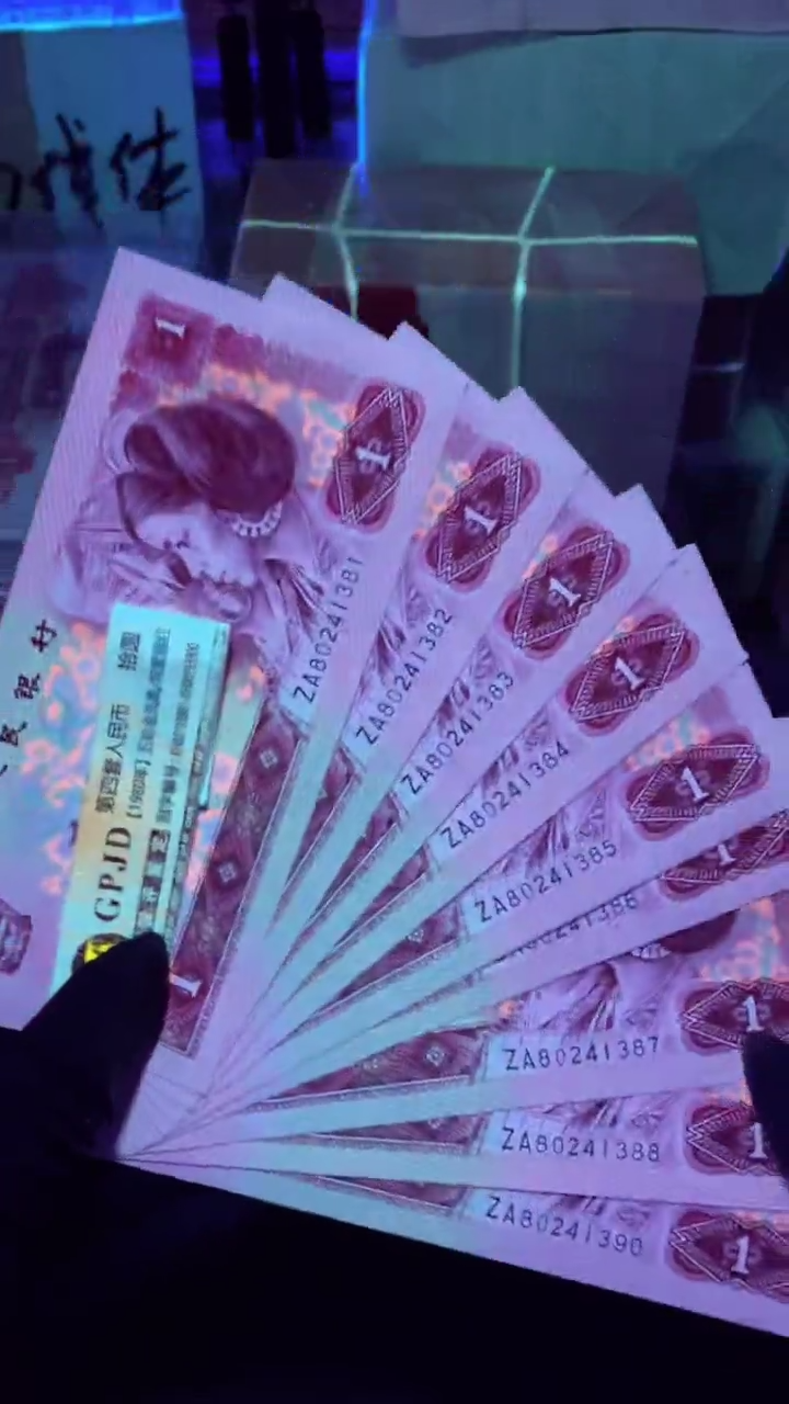 【闪购商品】801 ZA关门冠 鸿运山河 标十