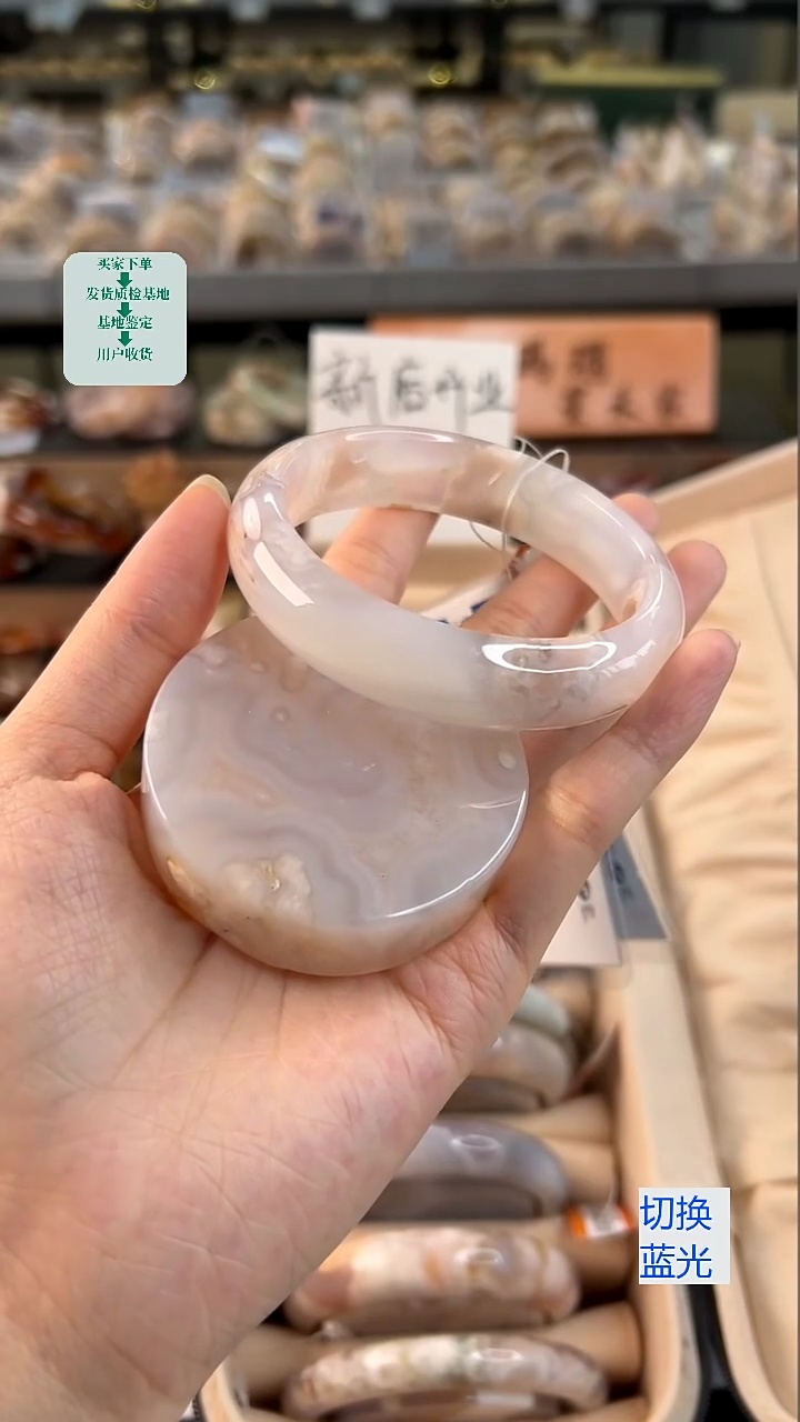 石英质玉手镯未镶嵌60圈口（赠送镯心）32292