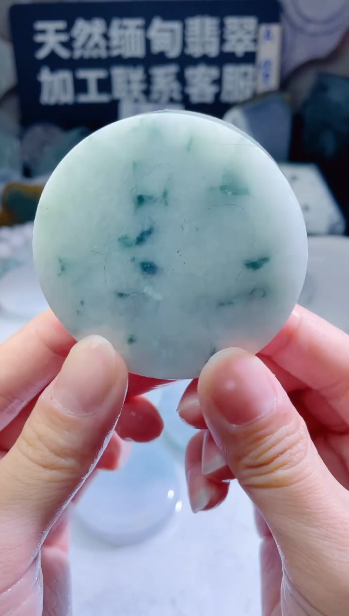 颈饰未镶嵌翡翠265