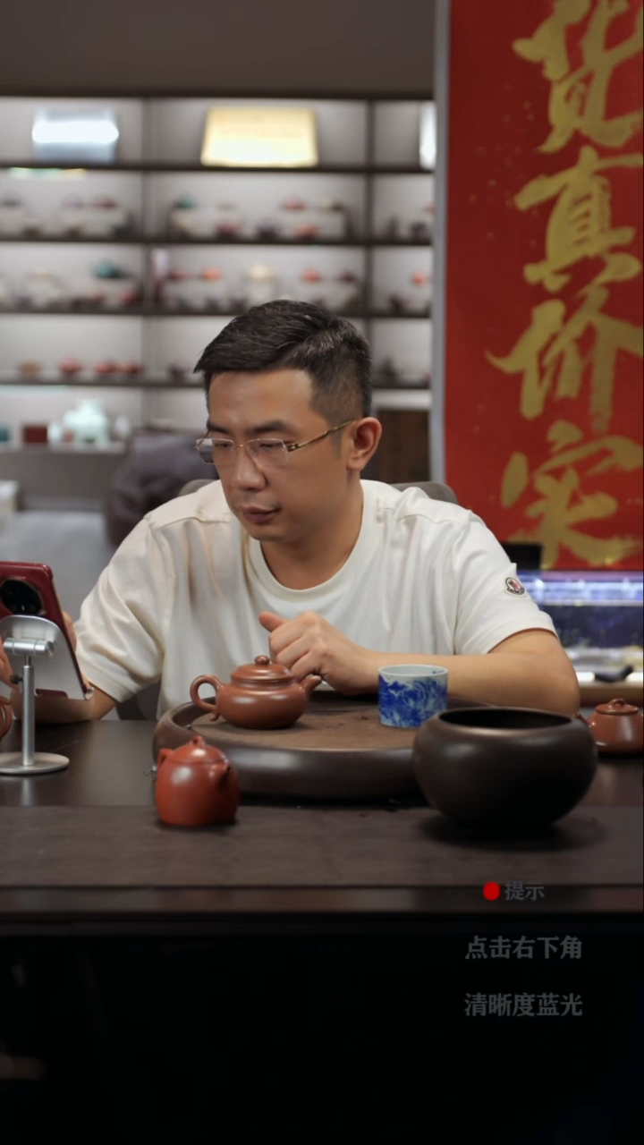 茶壶紫砂柏*20颗火龙珠 龙珠 