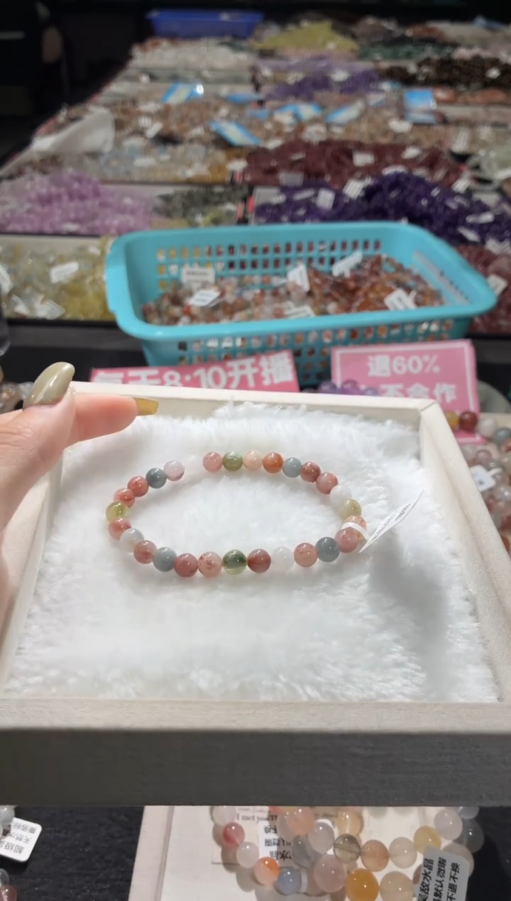 未镶嵌手链水晶341号 多样性发一Y  6+