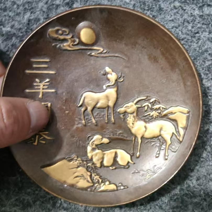 精选家居摆件 羊 盘 精选家居摆件 家居仿古摆件3