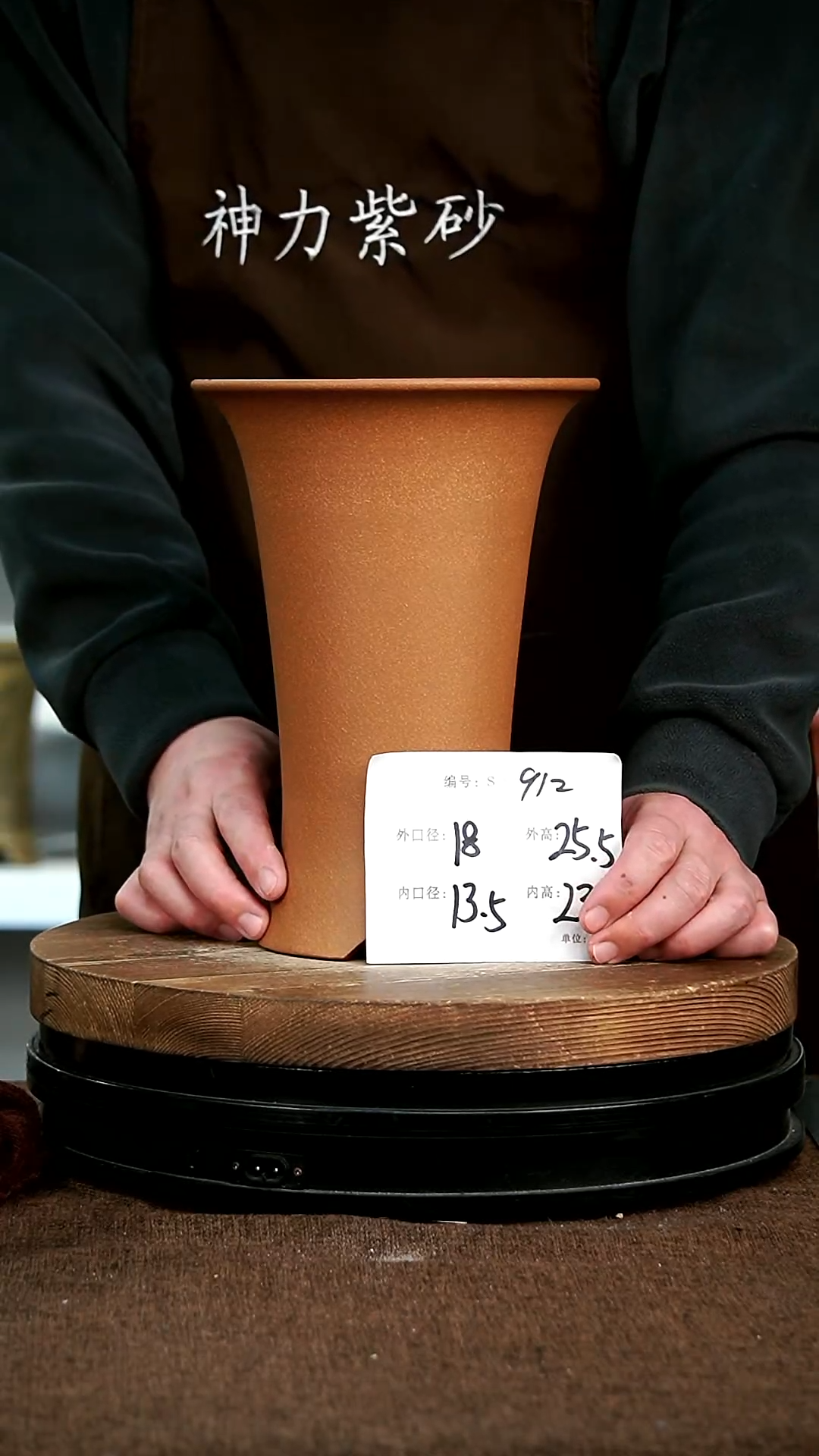 【闪购商品】紫砂花盆912宜兴紫砂花盆