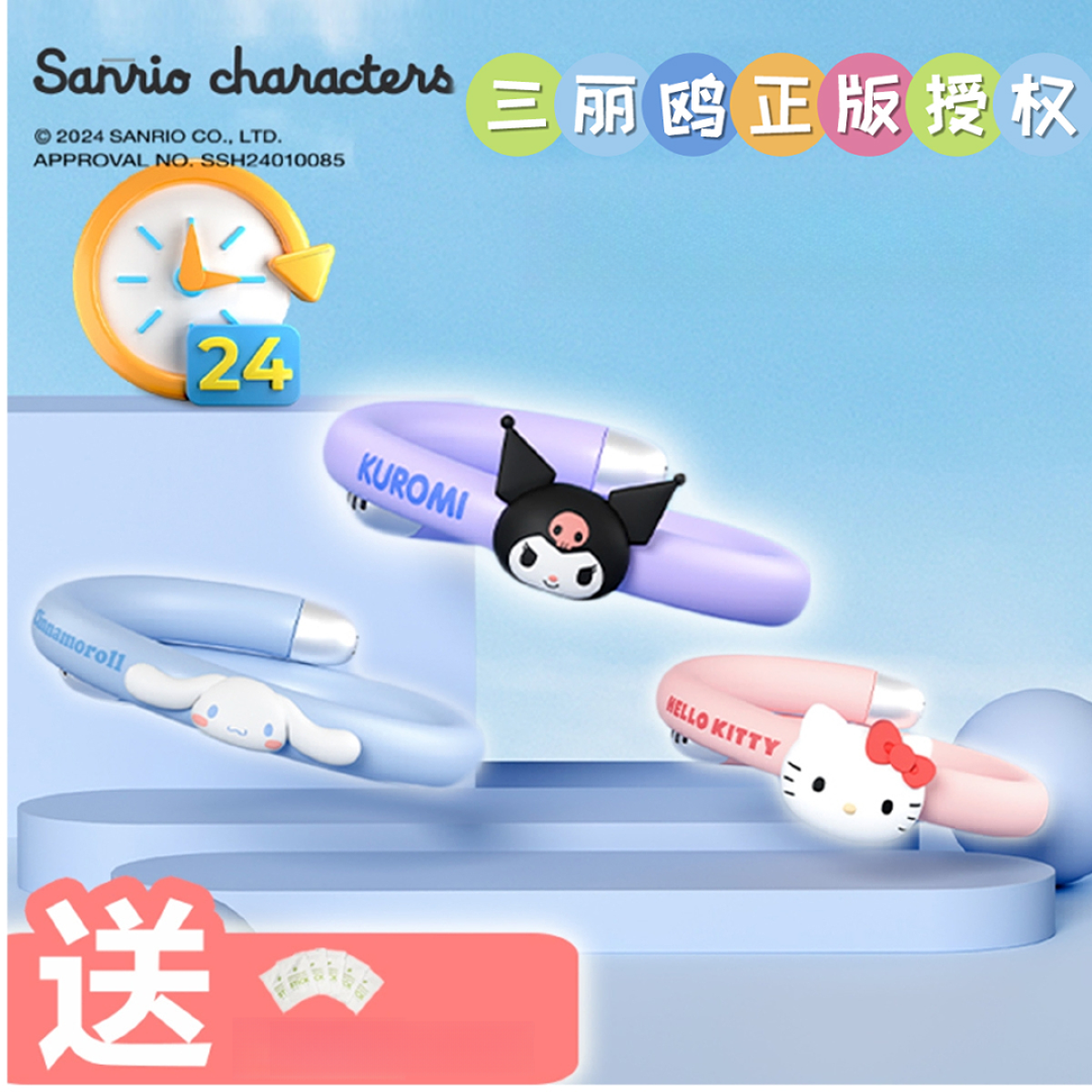 Hello Kitty手环天然植萃精油手链创意可爱卡通三丽鸥