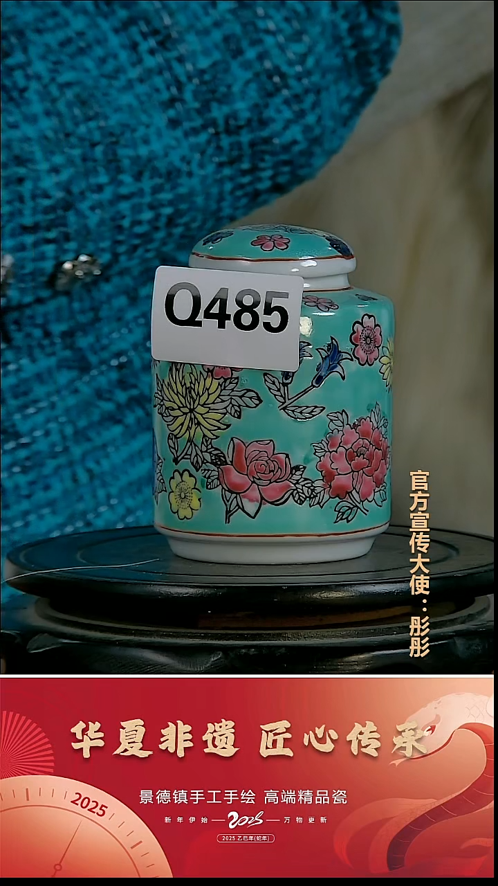 摆件陶景德镇陶瓷摆件Q485