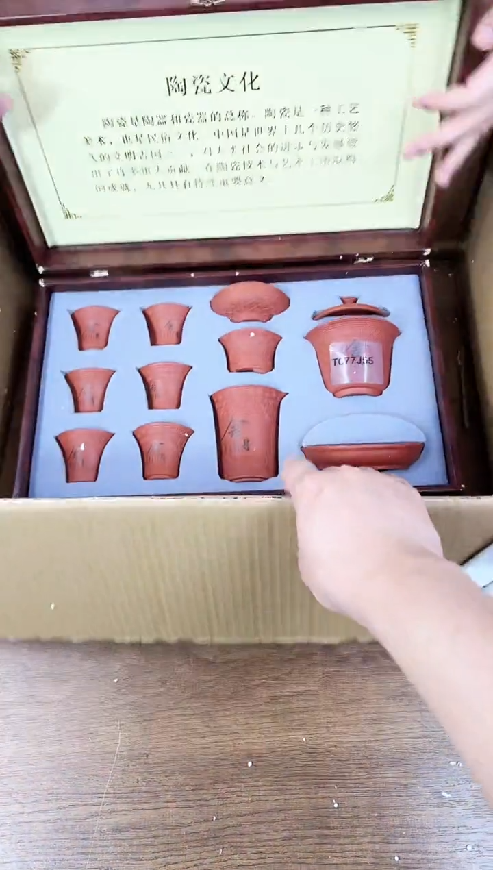 【闪购商品】江山器语清货商品链接@@888