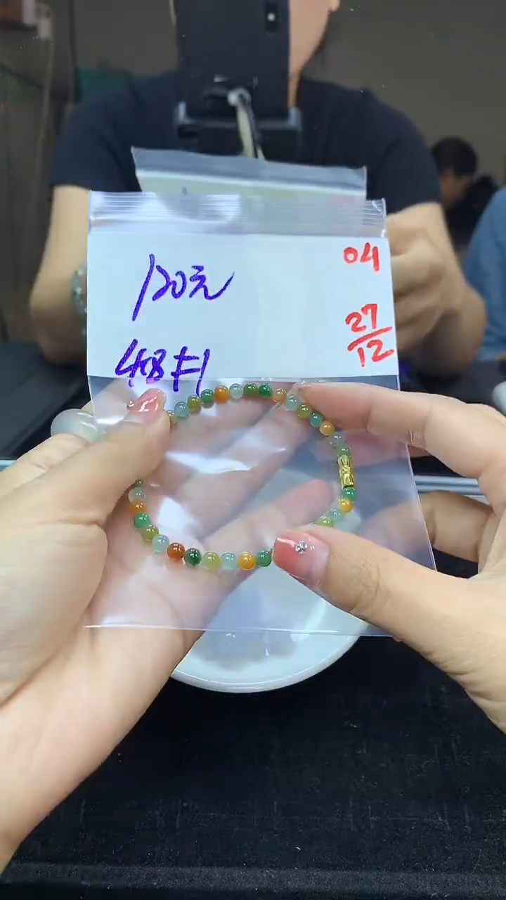 未镶嵌定制翡翠毛货需精细抛光多样性发一件珠串+120元004