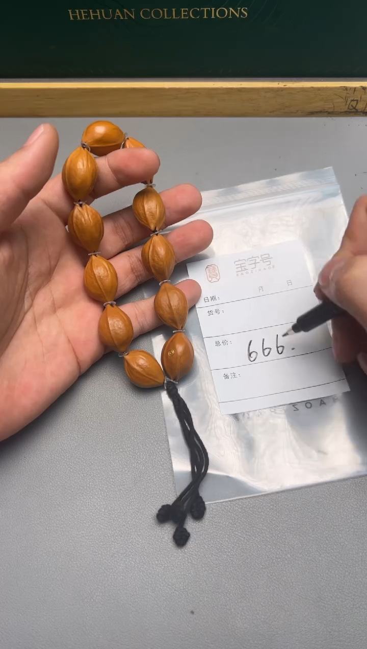 【闪购商品】橄榄核手串025902590259