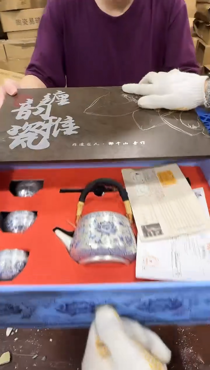 其他@@@@【闪购商品】精美茶具便宜卖了