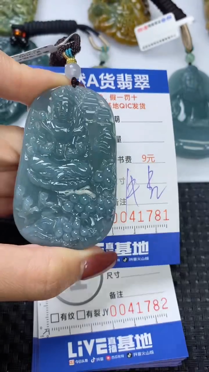 【闪购商品】翡翠颈饰未镶嵌1111111111111111