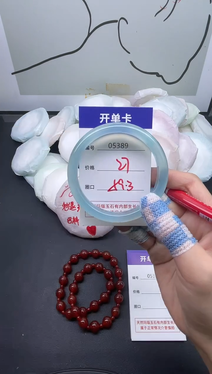 手镯玛瑙/玉髓未镶嵌5389