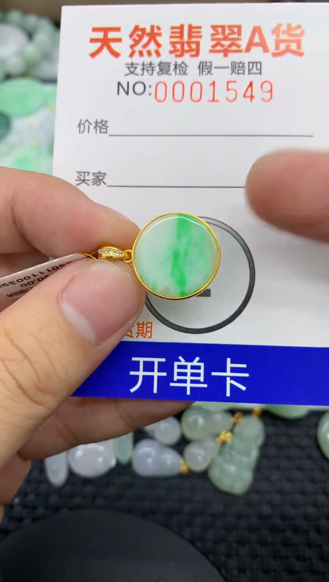 【闪购商品】翡翠颈饰银S925镶嵌11111111111