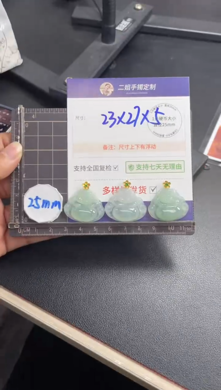 【闪购商品】翡翠挂件18K金镶嵌冰佛公FL26多样性发其一CP配绳