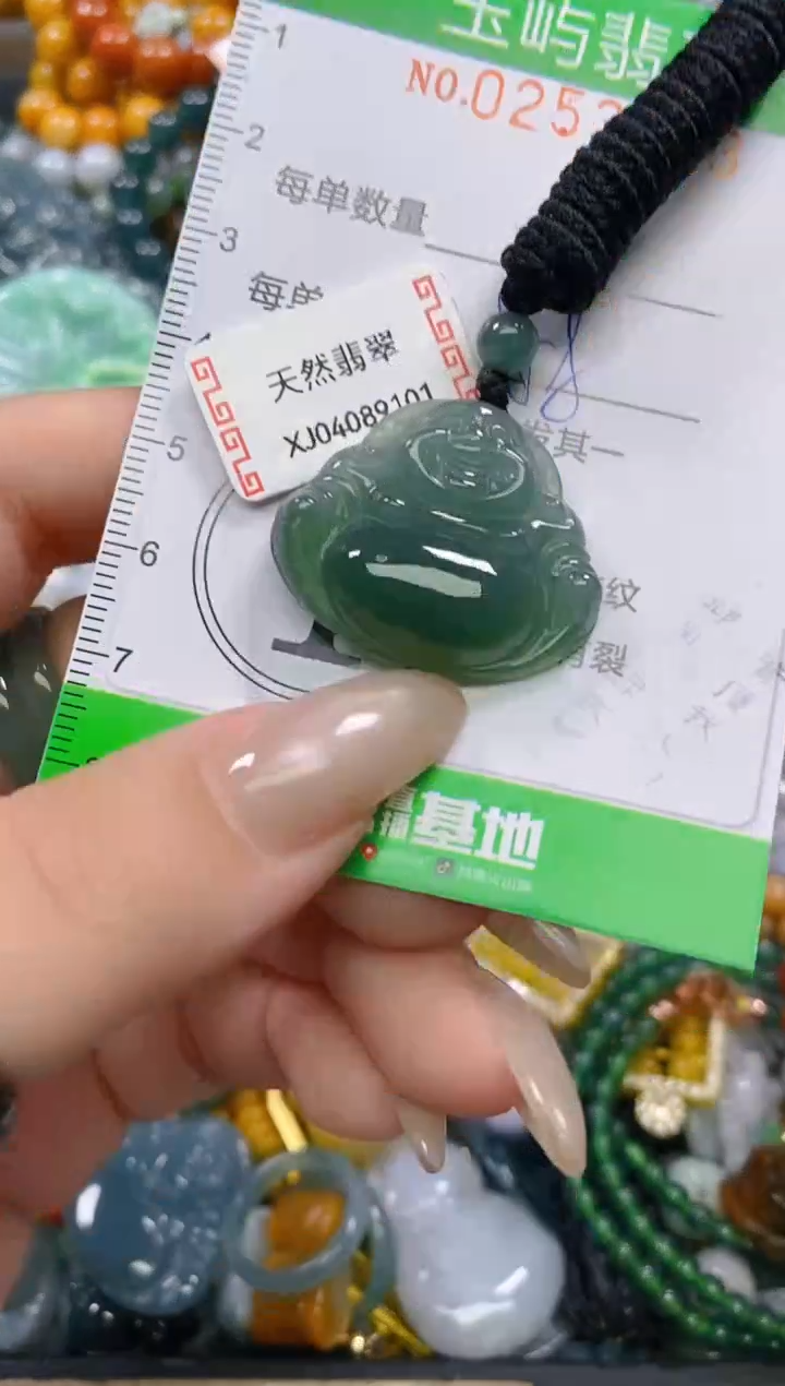 颈饰未镶嵌翡翠闪购0253033