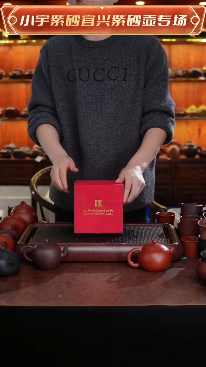 茶壶紫砂八目紫砂壶