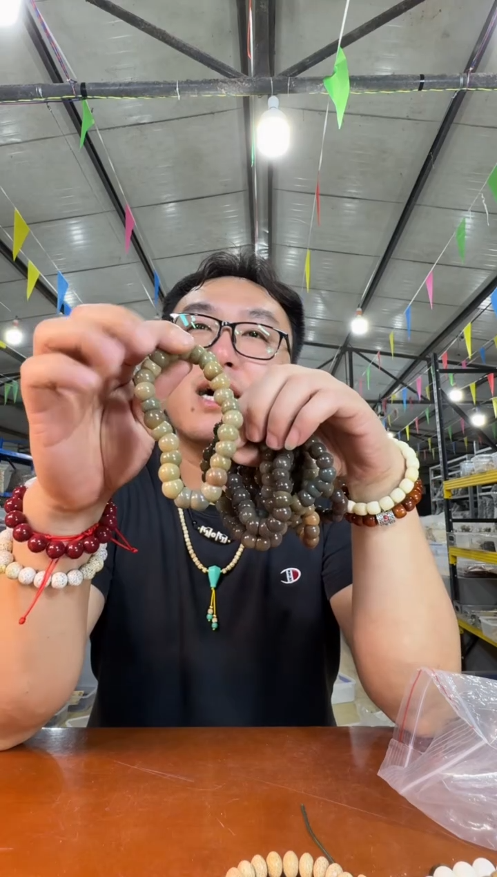 菩提根/象牙果手串A76实物为准