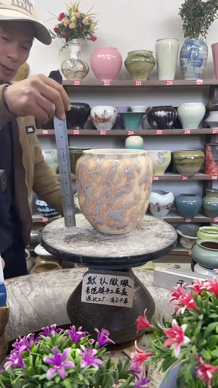 11月29号-高18口13瑕