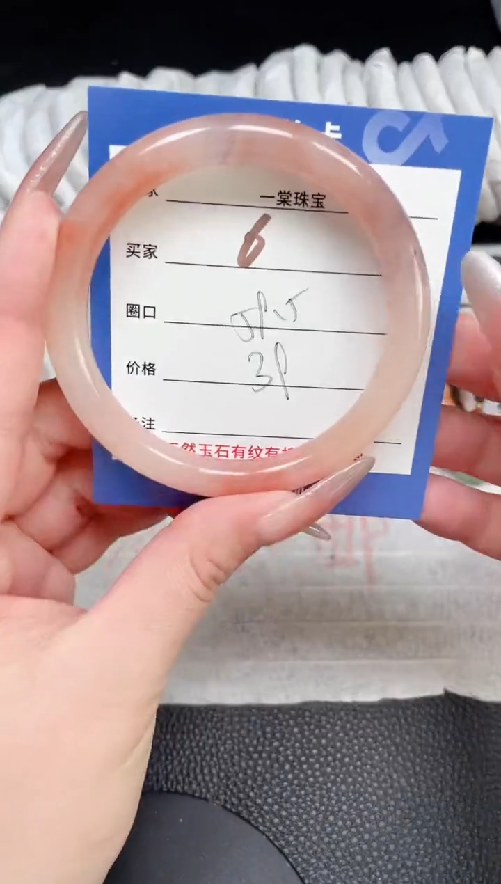 【闪购商品】石英质玉手镯未镶嵌6