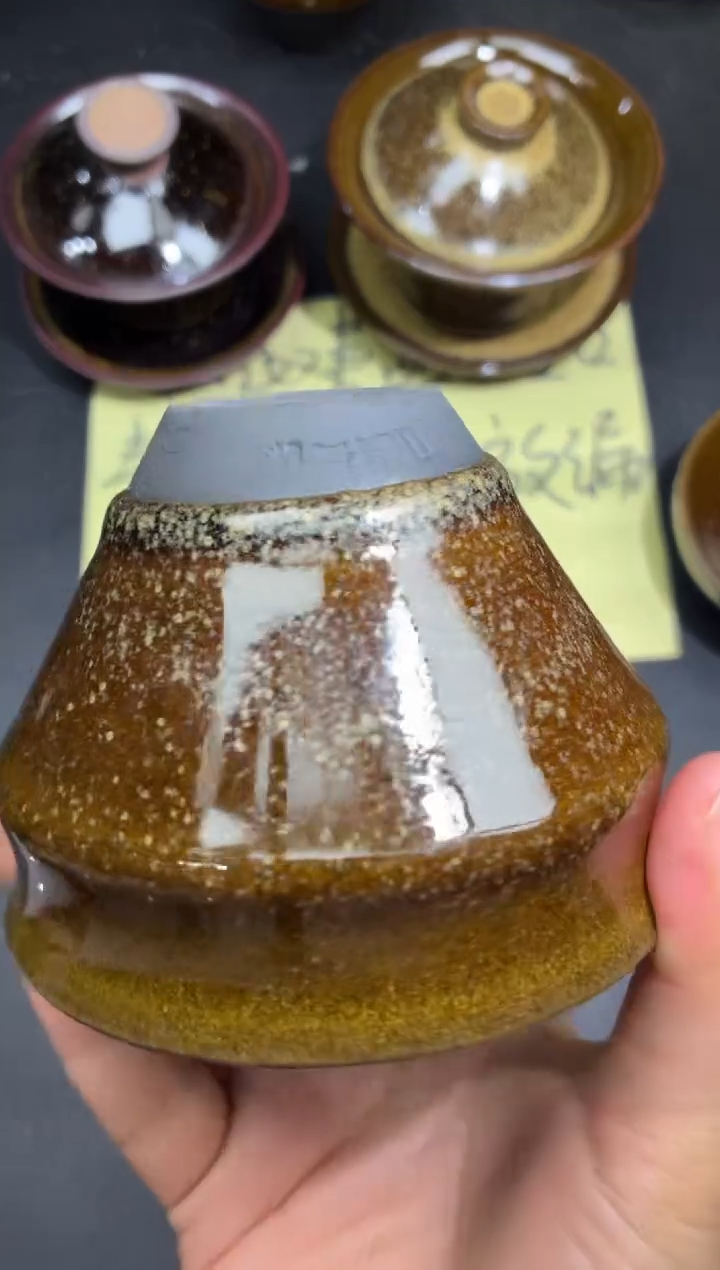 茶盏168微瑕            
