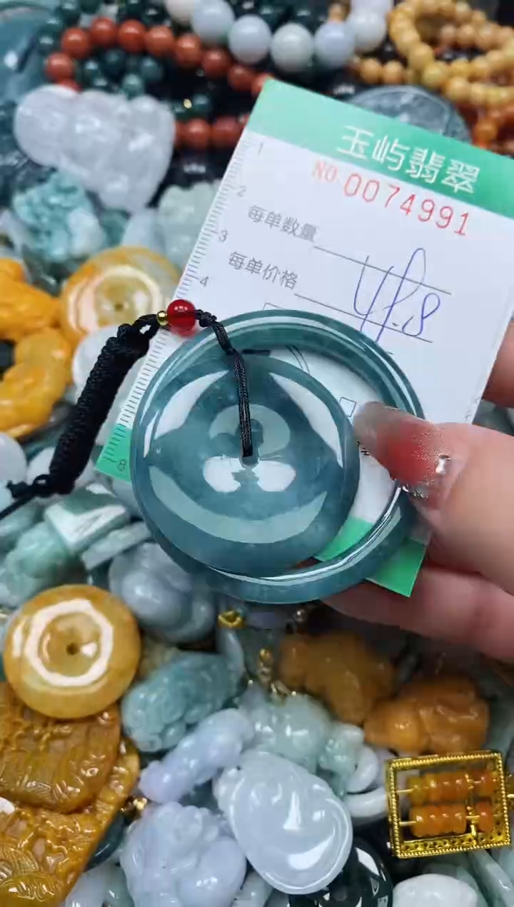 【闪购商品】翡翠颈饰未镶嵌闪购0074991