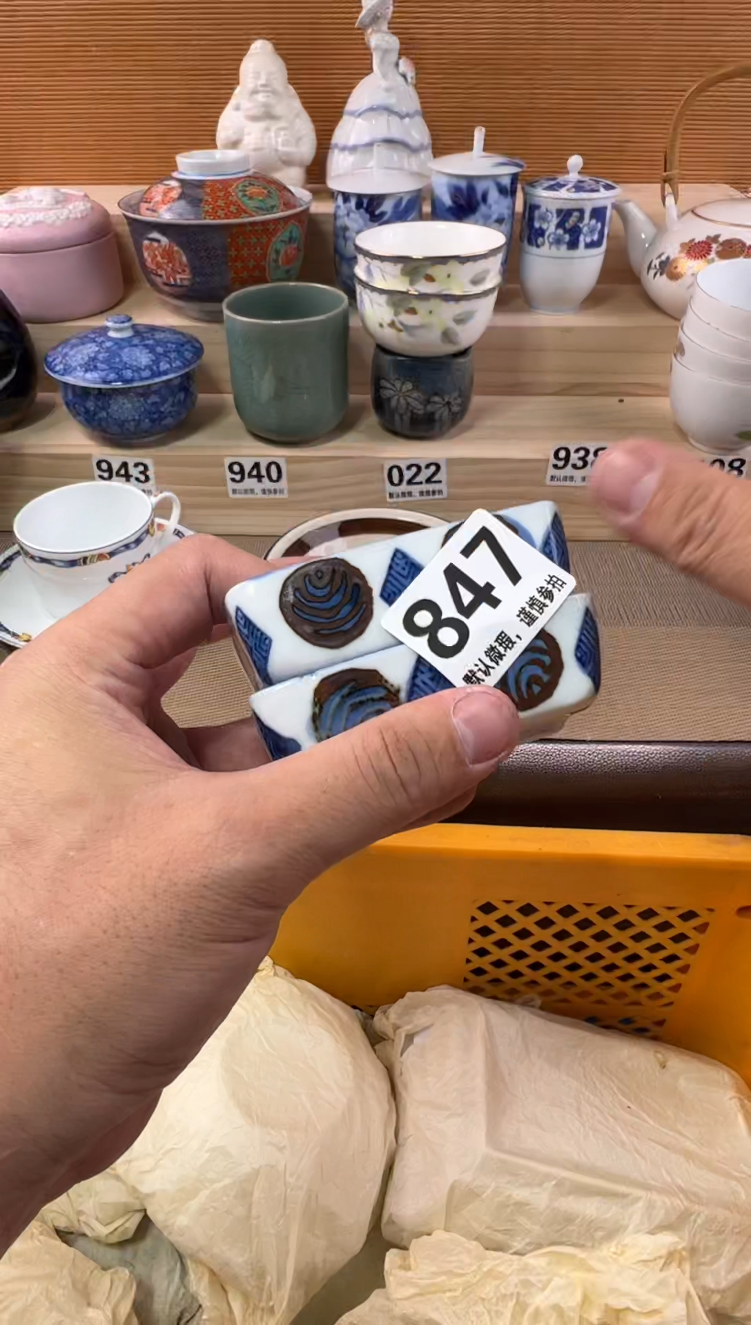 白****桂瓷器瓷器瓷器瓷器瓷器瓷器