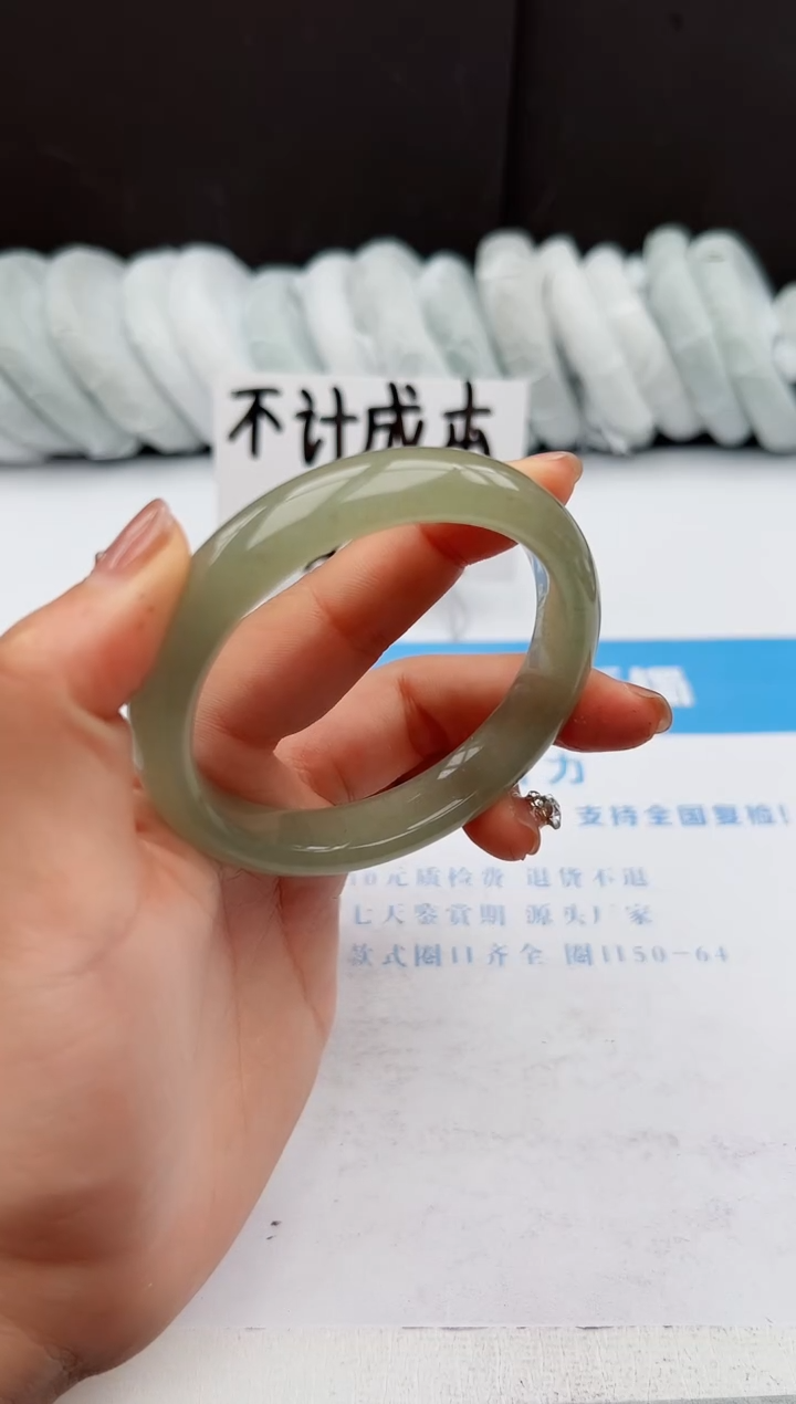 【闪购商品】石英质玉手镯未镶嵌79
