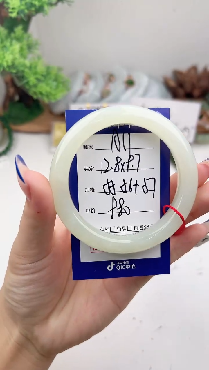 未镶嵌手镯和田玉微色差A11