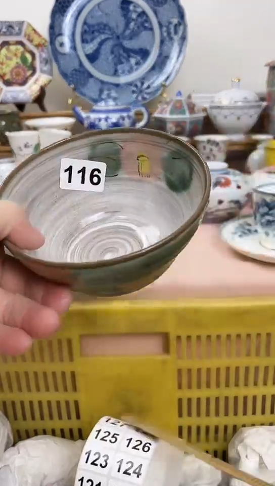 阿*?全场满18元包邮116