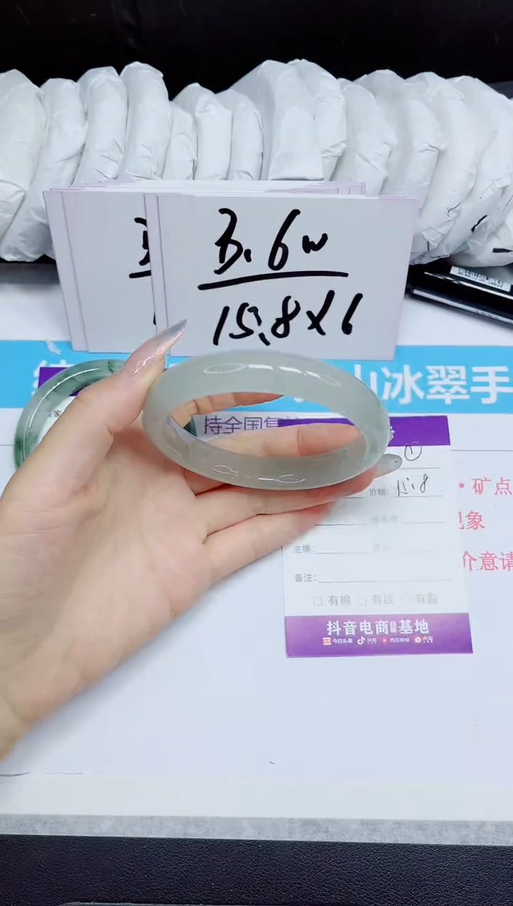 石英质玉手镯未镶嵌228.