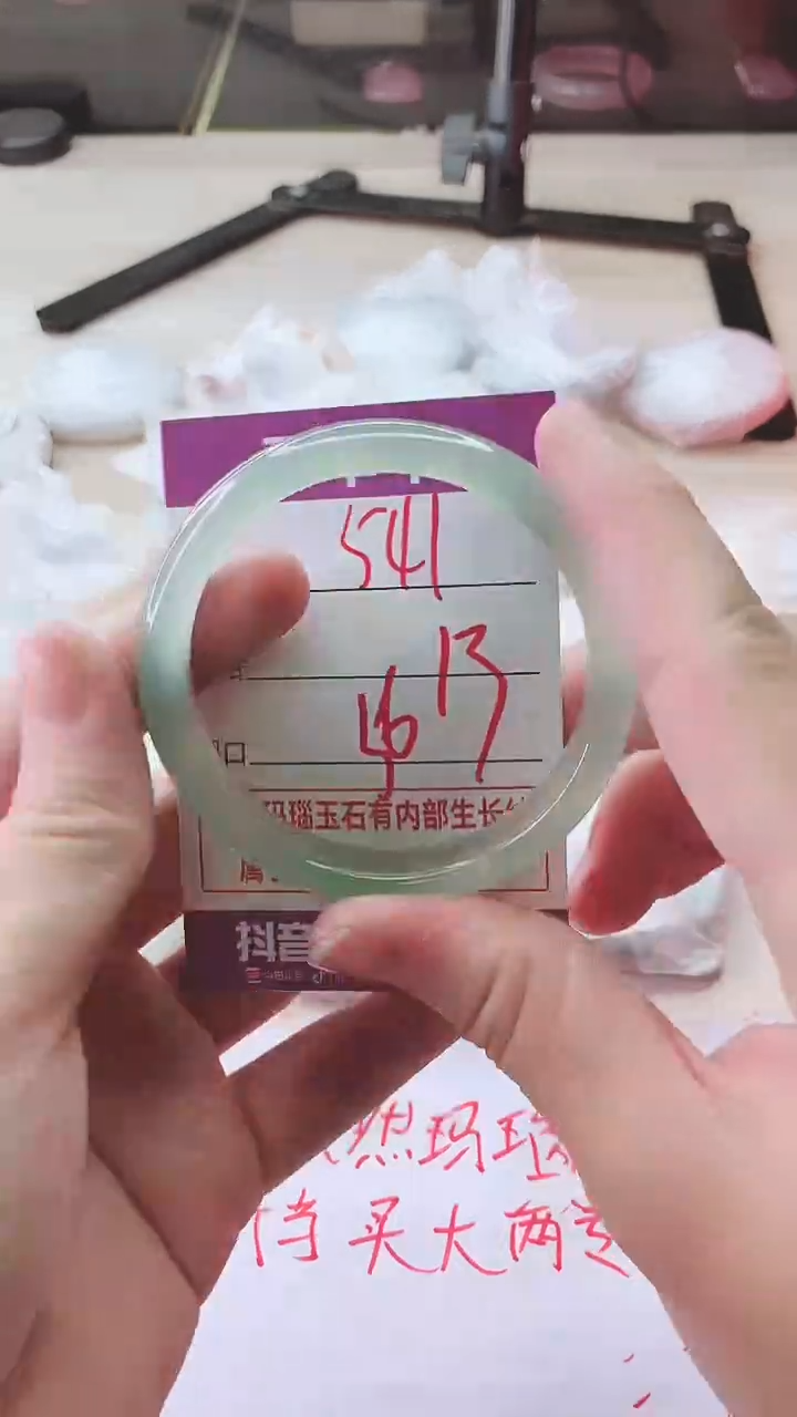 手镯玛瑙/玉髓未镶嵌541