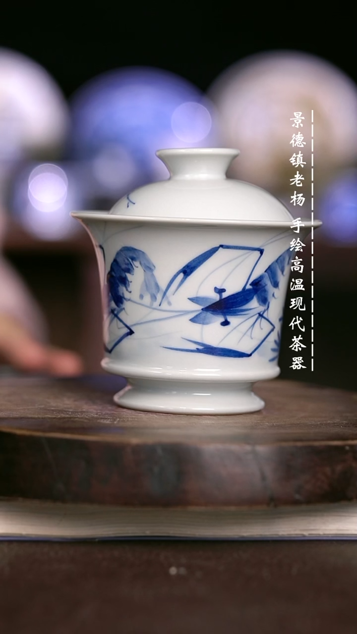 微瑕福利  现代瓷