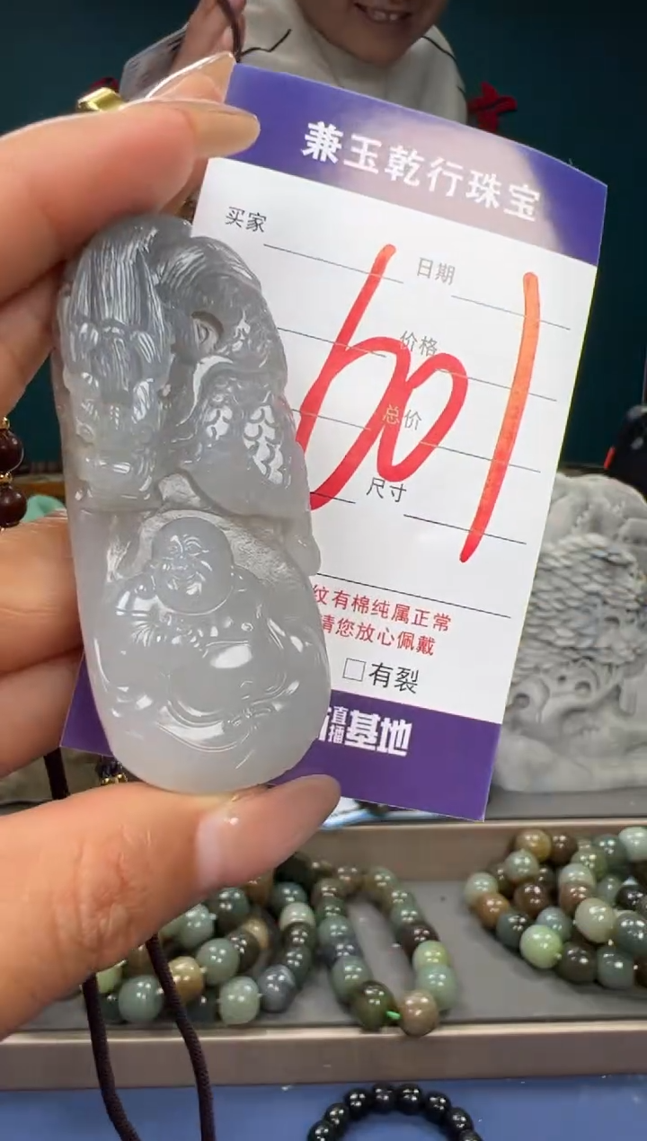 【闪购商品】和田玉颈饰未镶嵌和田玉