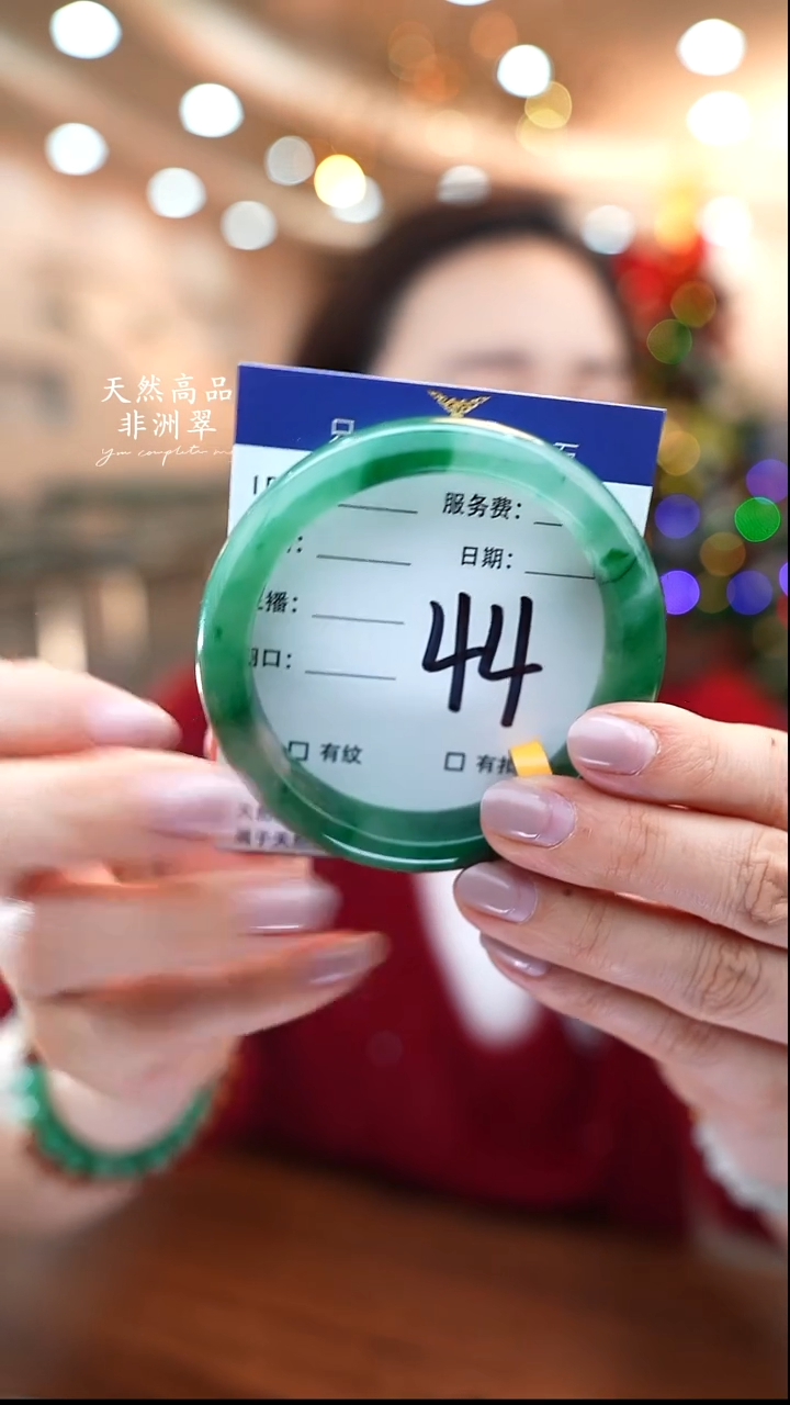 未镶嵌手镯石英质玉44