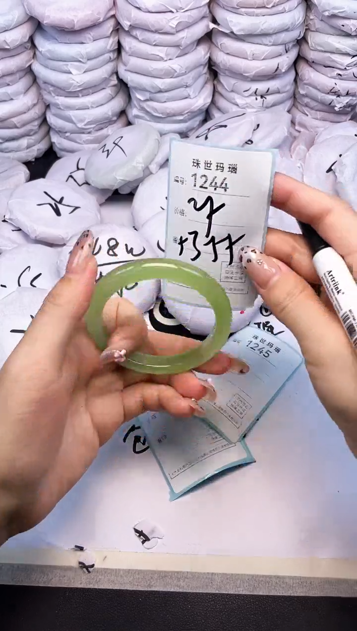 玛瑙/玉髓手镯未镶嵌1244