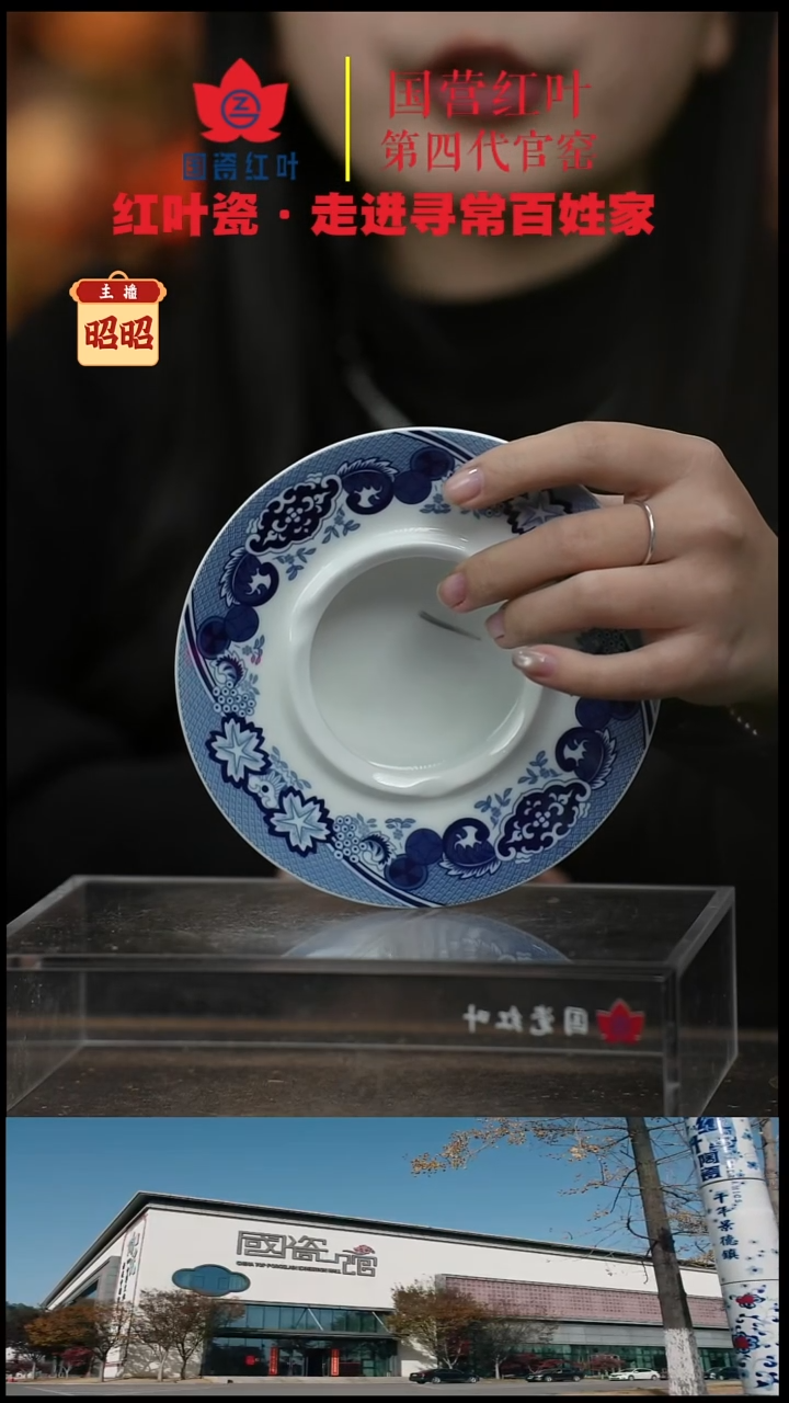 陶瓷1个微瑕古典园林莲蓬烟缸