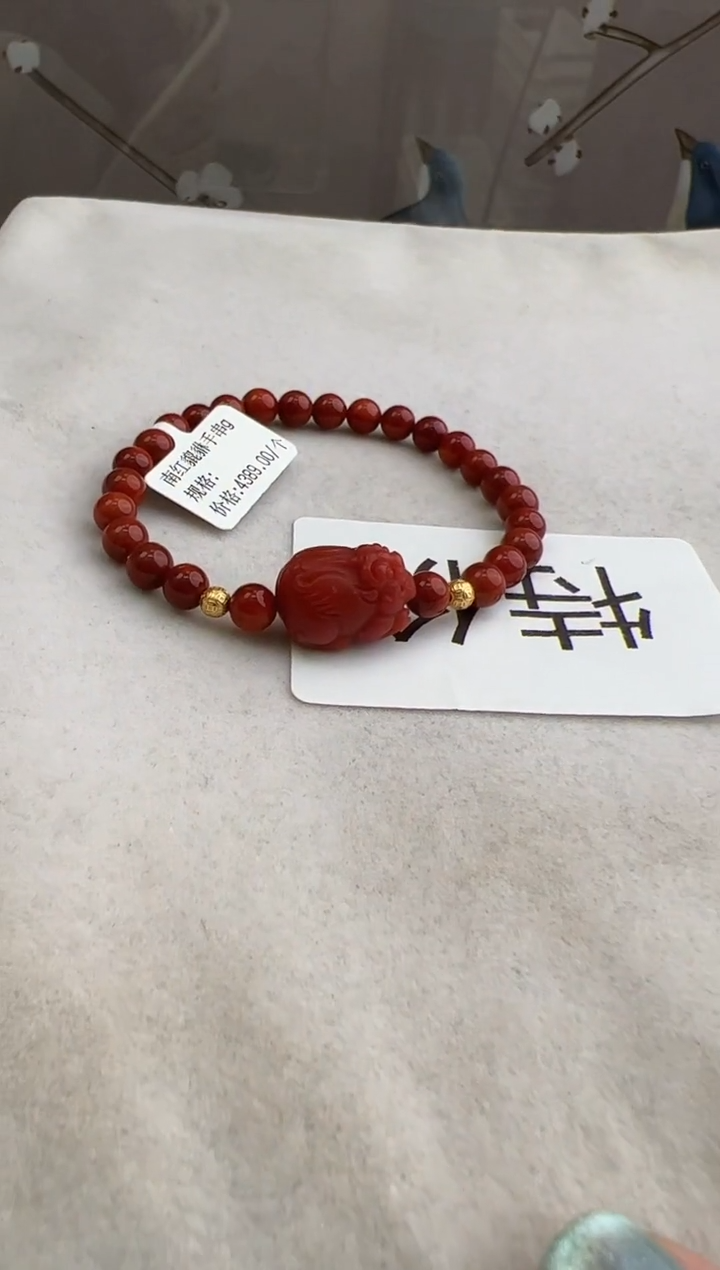 【闪购商品】南红玛瑙手串未镶嵌10215268-手串